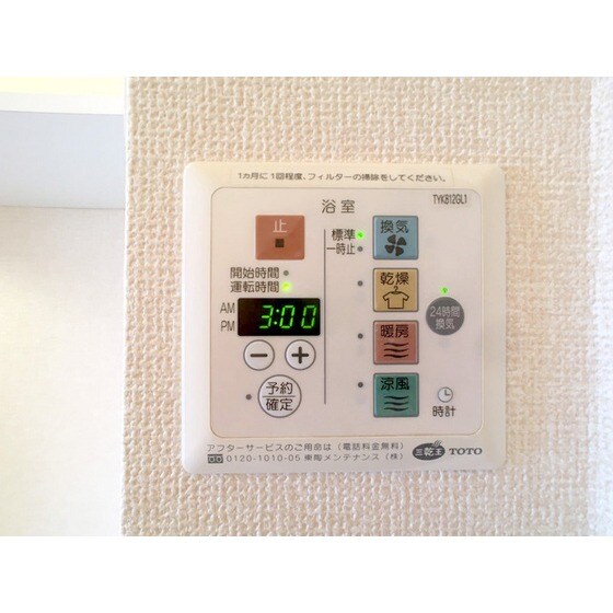 物件内観写真10　