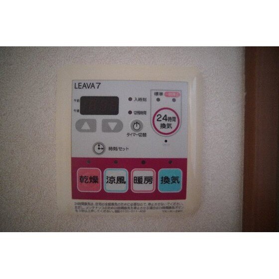 物件内観写真10　