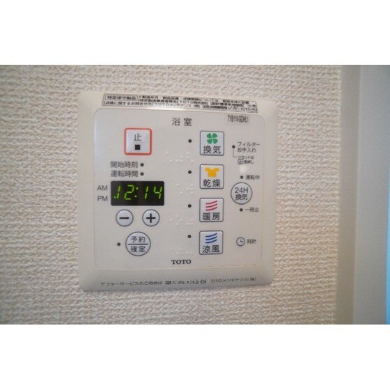 ブレア　Ａのその他設備