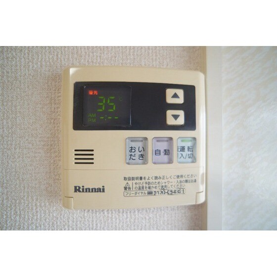 物件内観写真26　