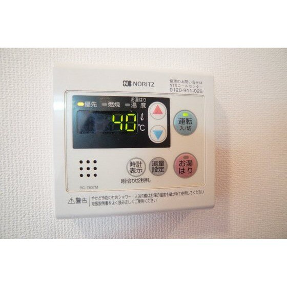 物件内観写真22　