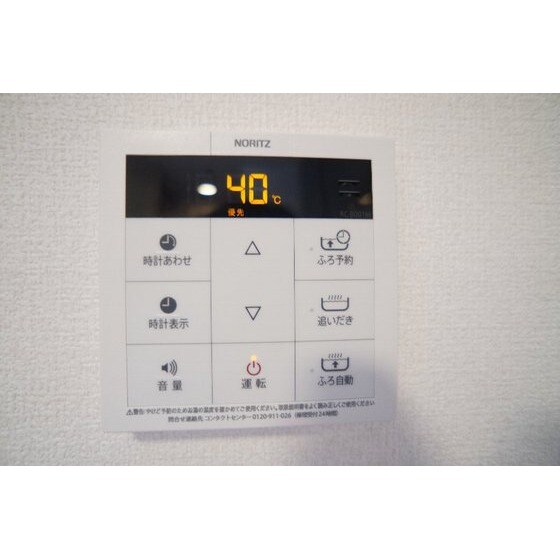 物件内観写真26　