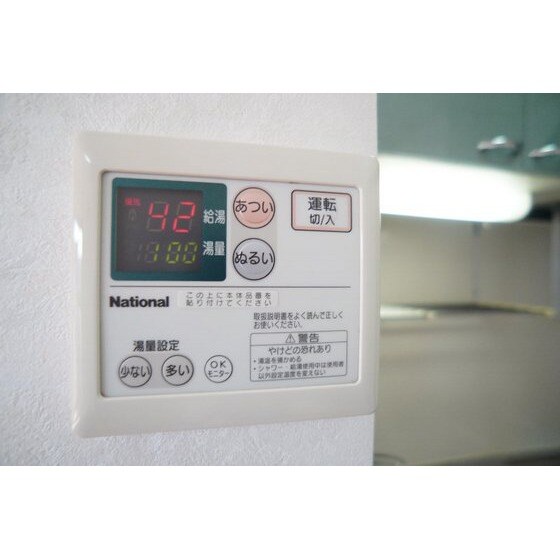 物件内観写真24　