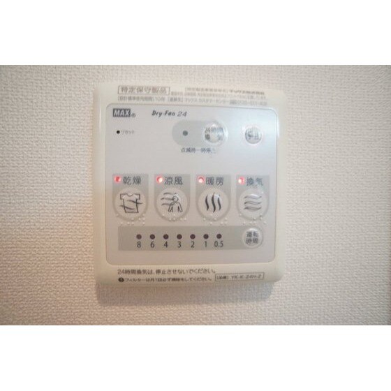 物件内観写真10　