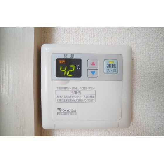 物件内観写真23　