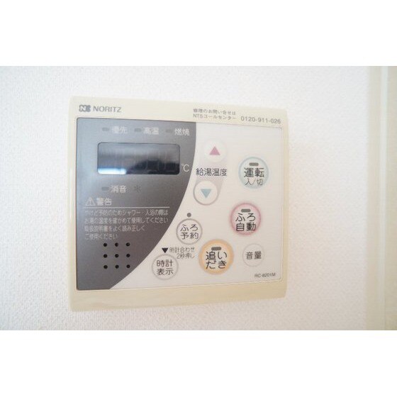 物件内観写真24　