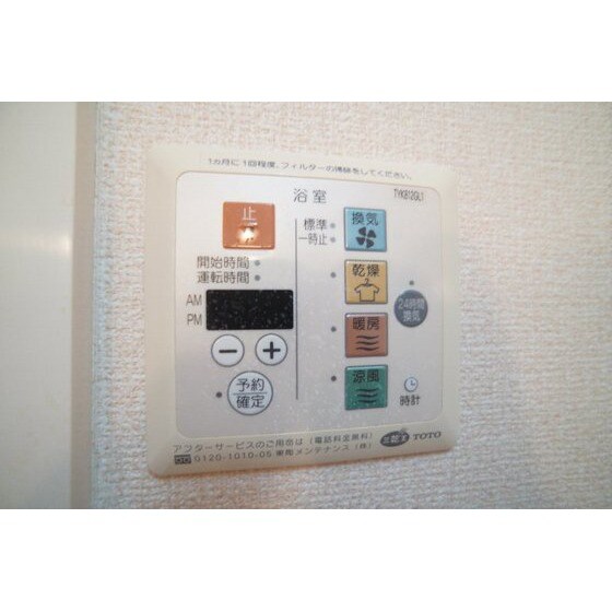 物件内観写真10　