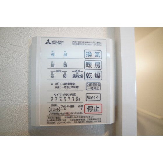 物件内観写真10　