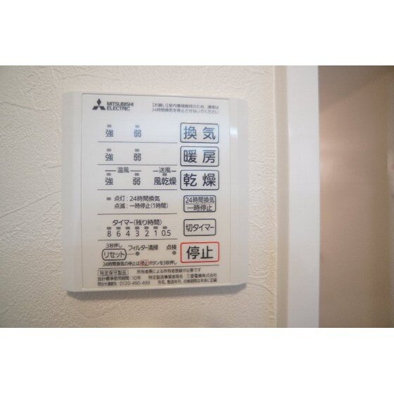 物件内観写真10　