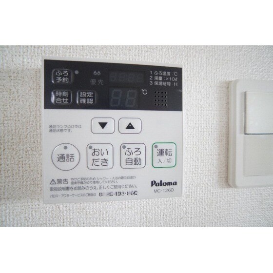 物件内観写真22　