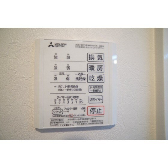 物件内観写真10　