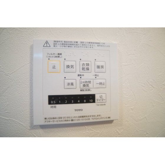 物件内観写真10　