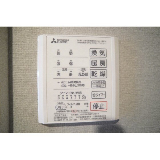 Ｄ－ＲＯＯＭ羅漢町のその他設備