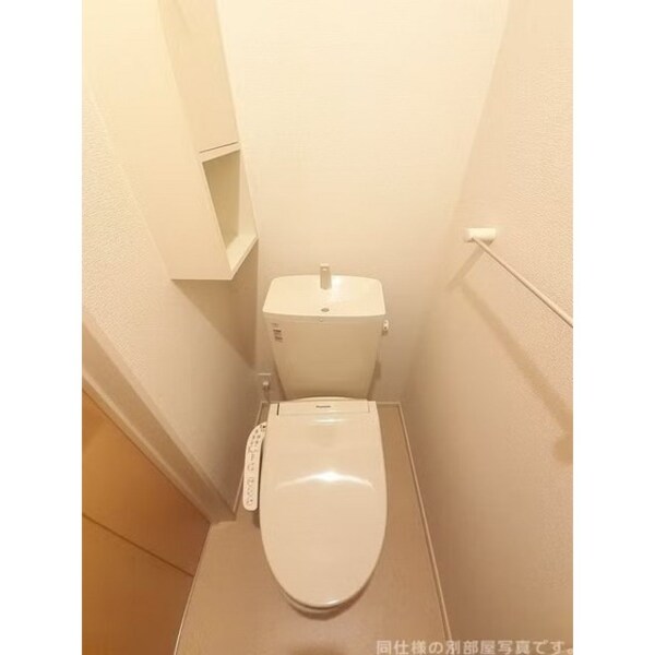 トイレ(※同仕様、別の部屋の写真です)