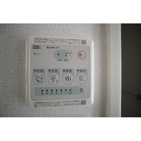 物件内観写真10　