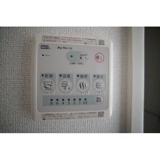 物件内観写真10　