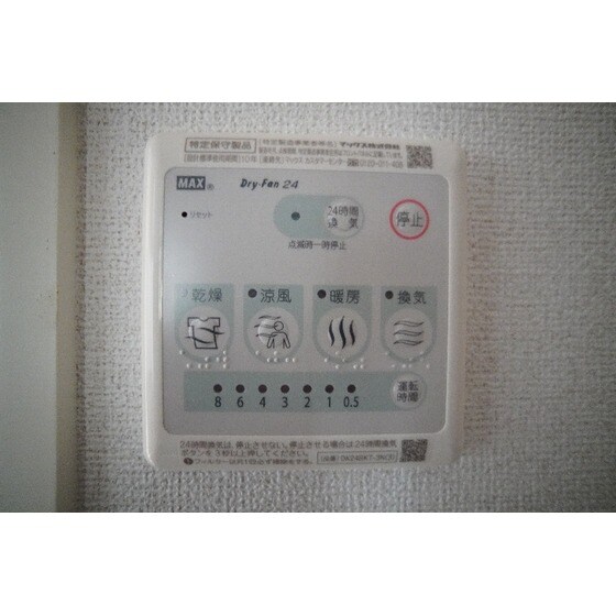 物件内観写真10　