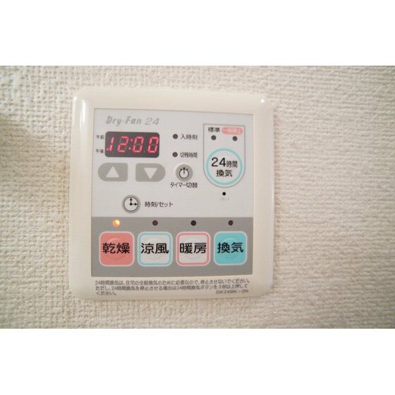 物件内観写真10　