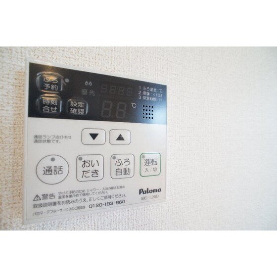 物件内観写真26　