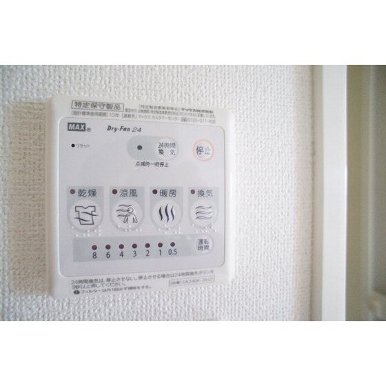 物件内観写真10　