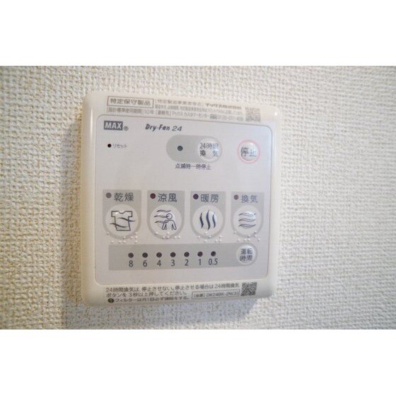 物件内観写真10　