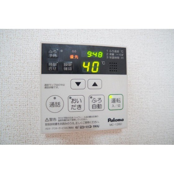 物件内観写真26　