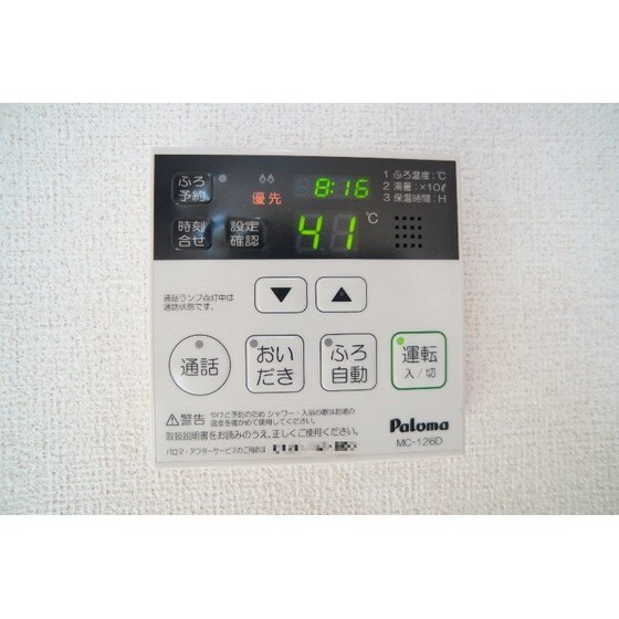 物件内観写真26　