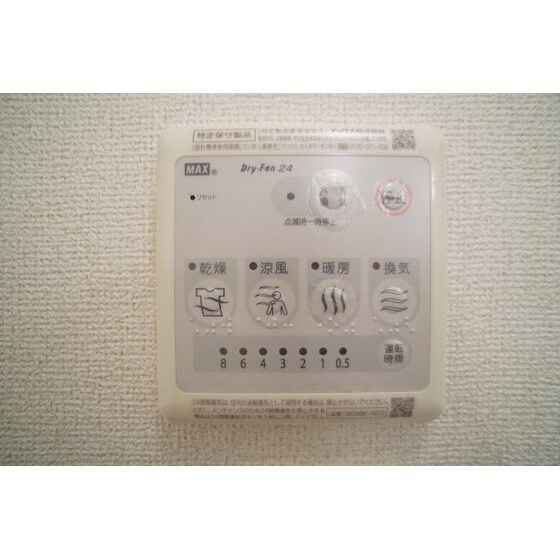 物件内観写真10　