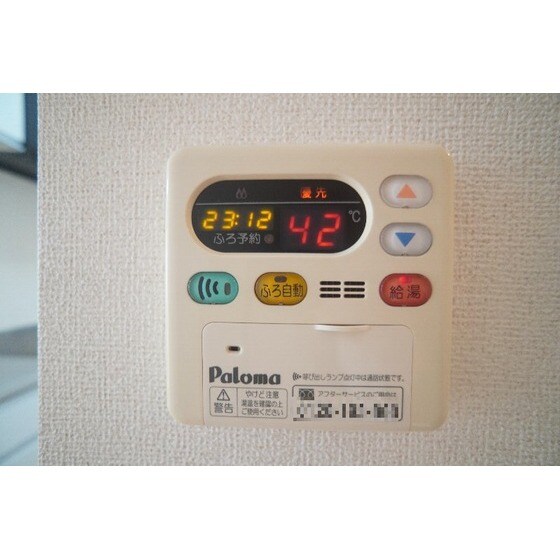 物件内観写真18　