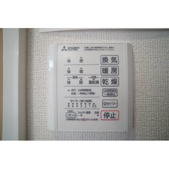 物件内観写真26　