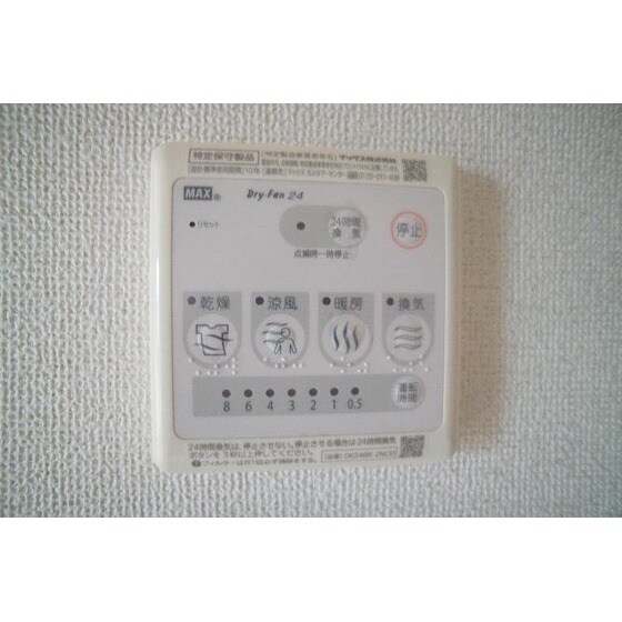 物件内観写真19　