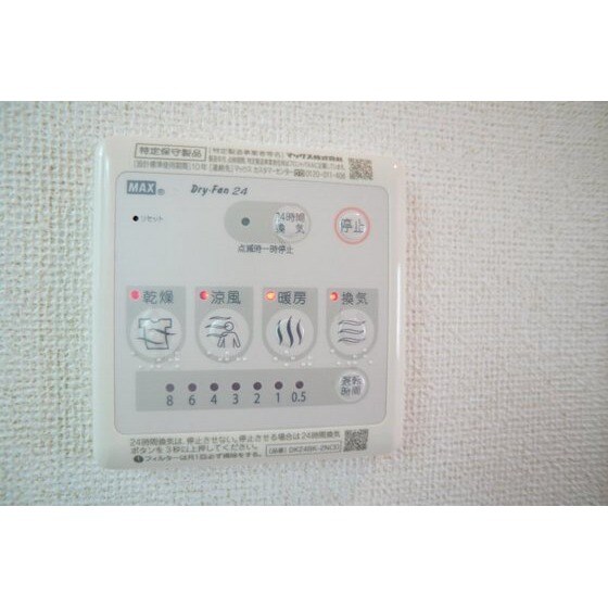 物件内観写真21　