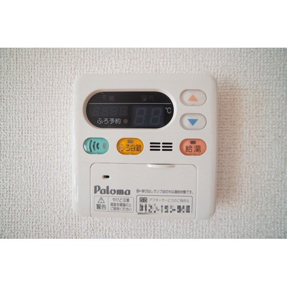 物件内観写真24　