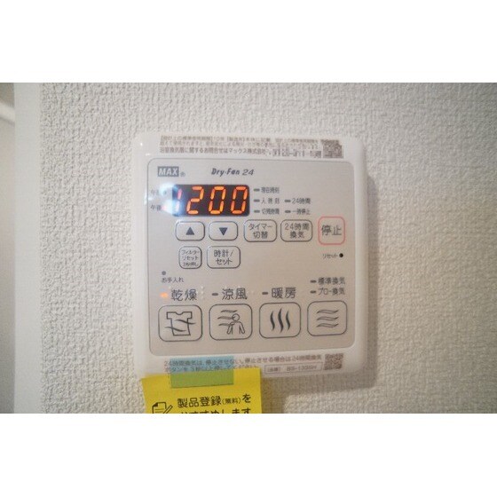 物件内観写真21　