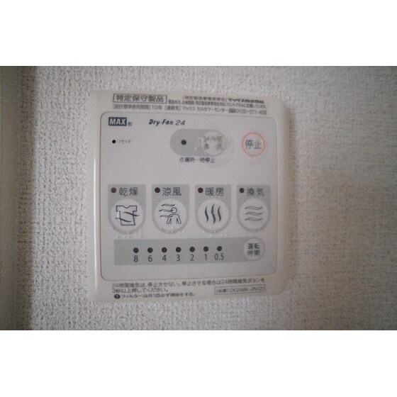 物件内観写真10　