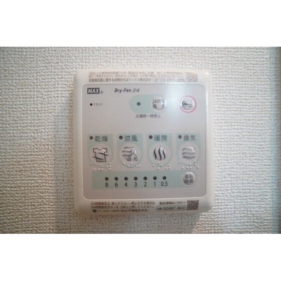 物件内観写真18　