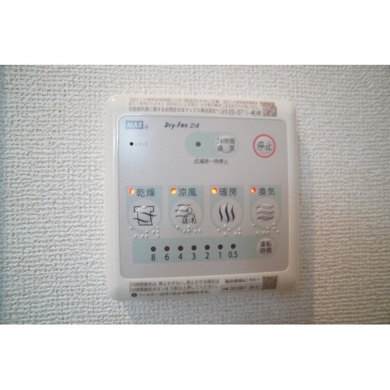 物件内観写真19　