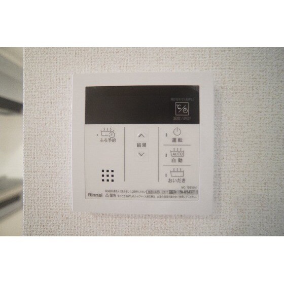 物件内観写真25　