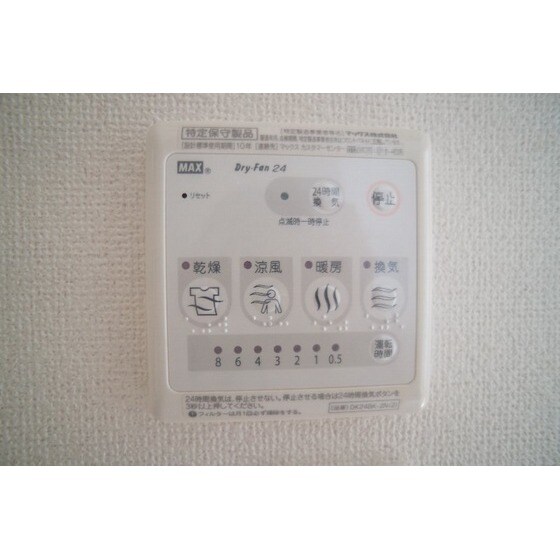 物件内観写真18　