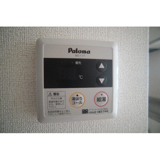 物件内観写真23　