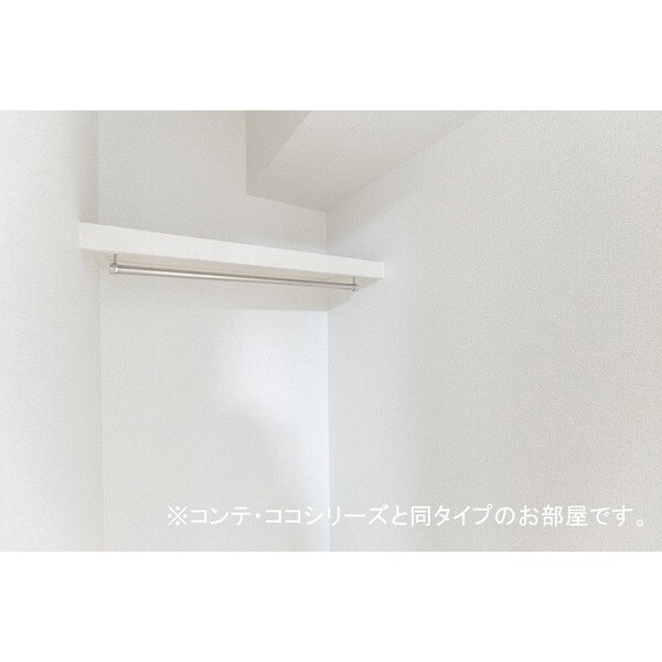 収納(※イメージ)