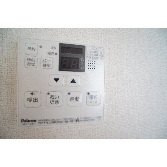 物件内観写真18　