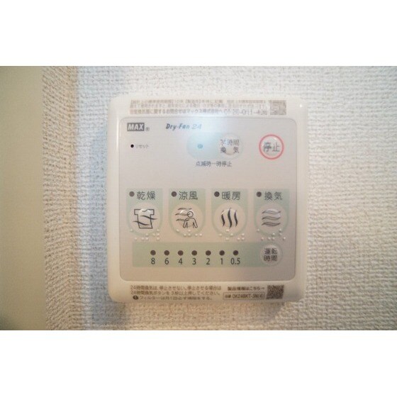 物件内観写真10　