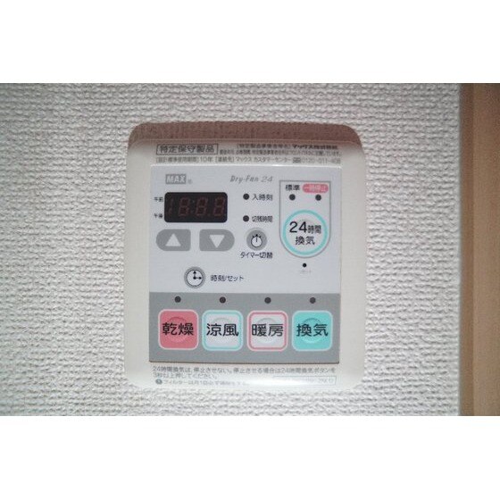 物件内観写真10　