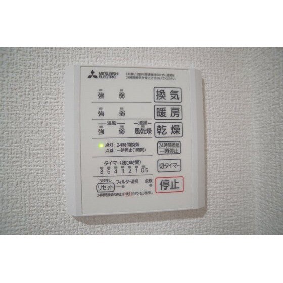 物件内観写真10　