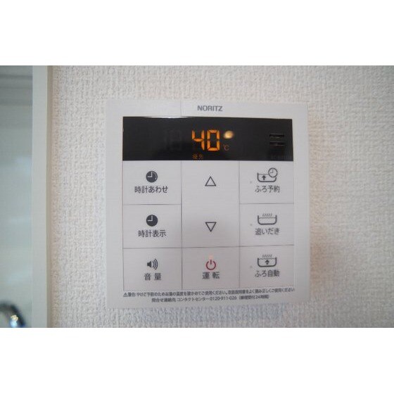 物件内観写真21　