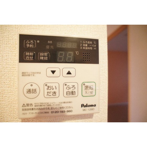 内観写真