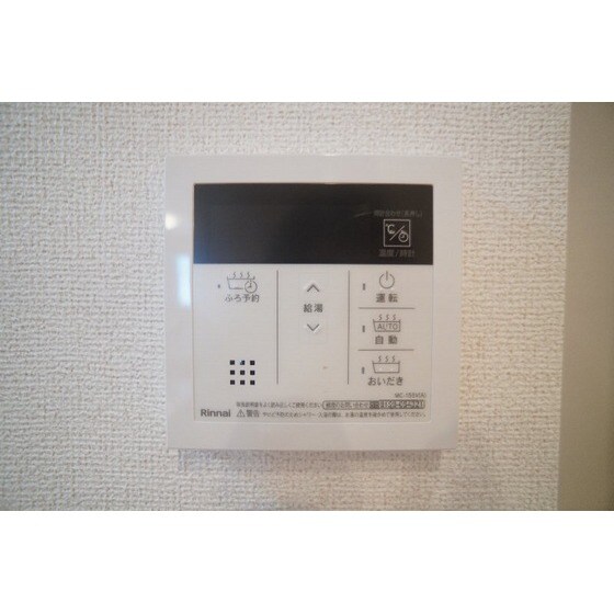 物件内観写真26　