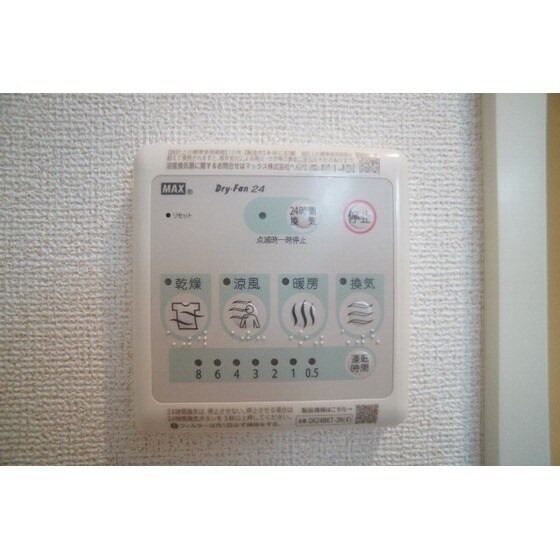 物件内観写真18　