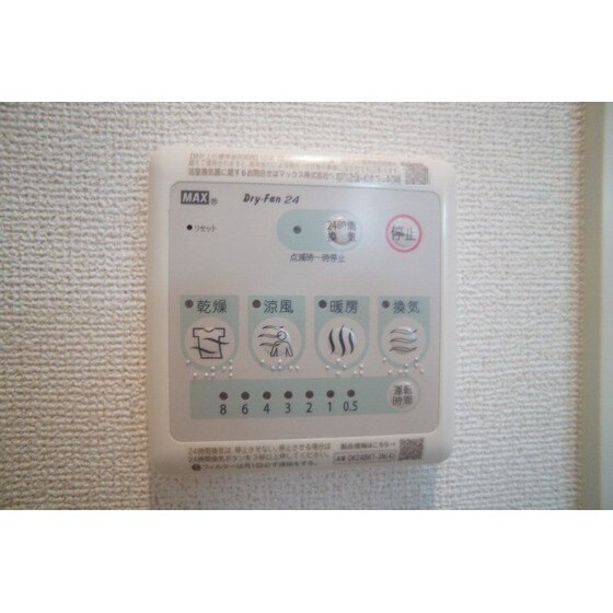 物件内観写真20　